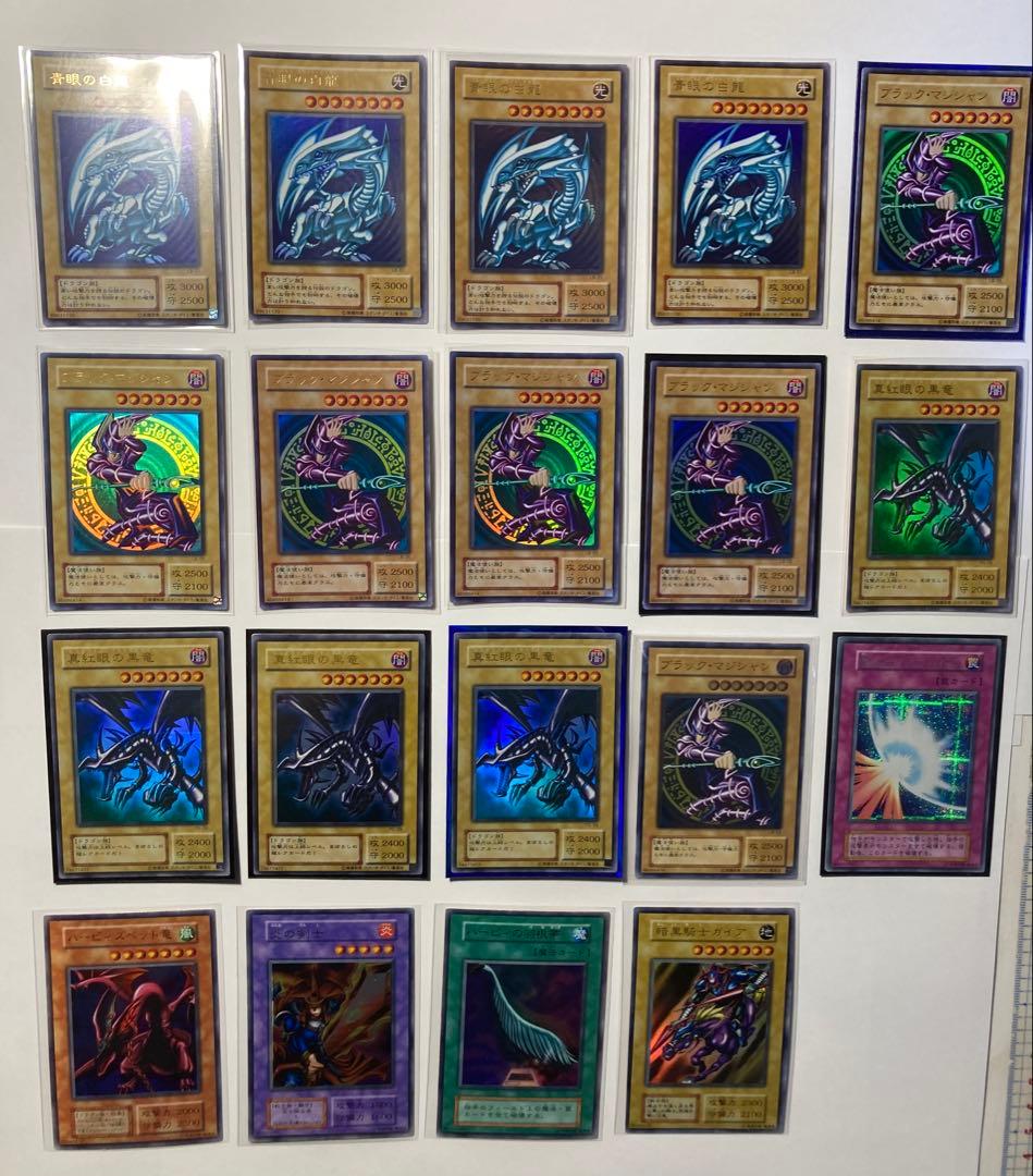 遊戯王 1期 2期 キラカード まとめ売り 中古品