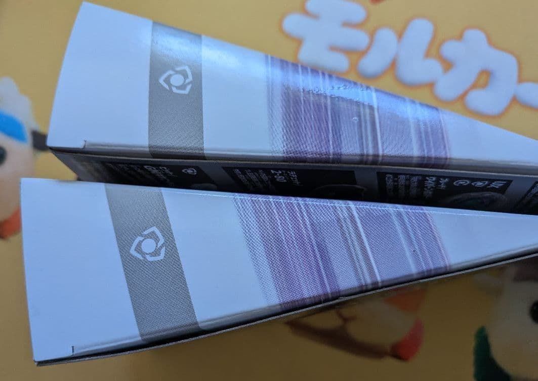 UX-00ワイバーンホバー2-80GN 2個セット