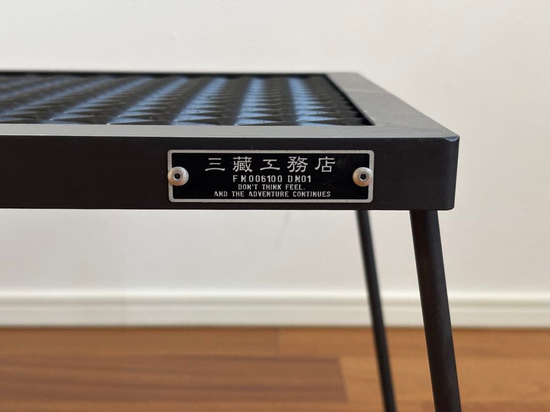 サンゾー工務店　アイアンテーブル　IRON TABLE