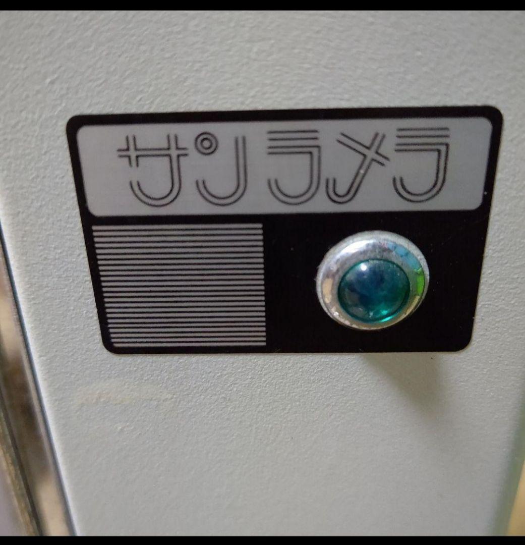 サンラメラ ニューセラミックヒーター 1200W オリエンタル