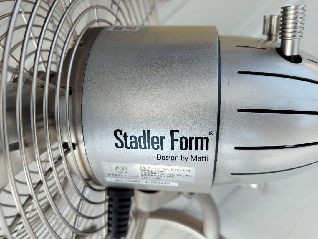 扇風機・サーキュレーター Charly Swing Fan Little