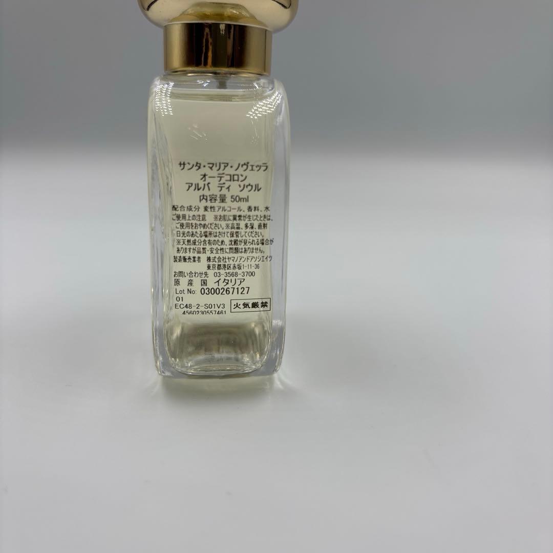 香水(ユニセックス) Santa Maria Novella Alba di Seoul 50ml