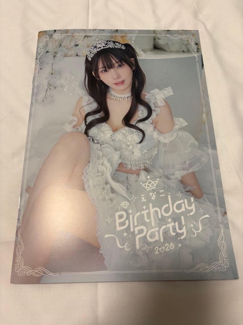 【匿名、即日発送可能】えなこ　SS席特典birthdayバースデーグッズセット