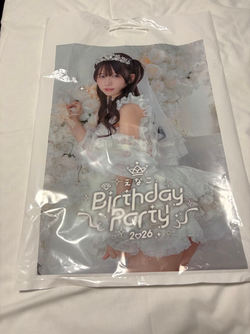 【匿名、即日発送可能】えなこ　SS席特典birthdayバースデーグッズセット