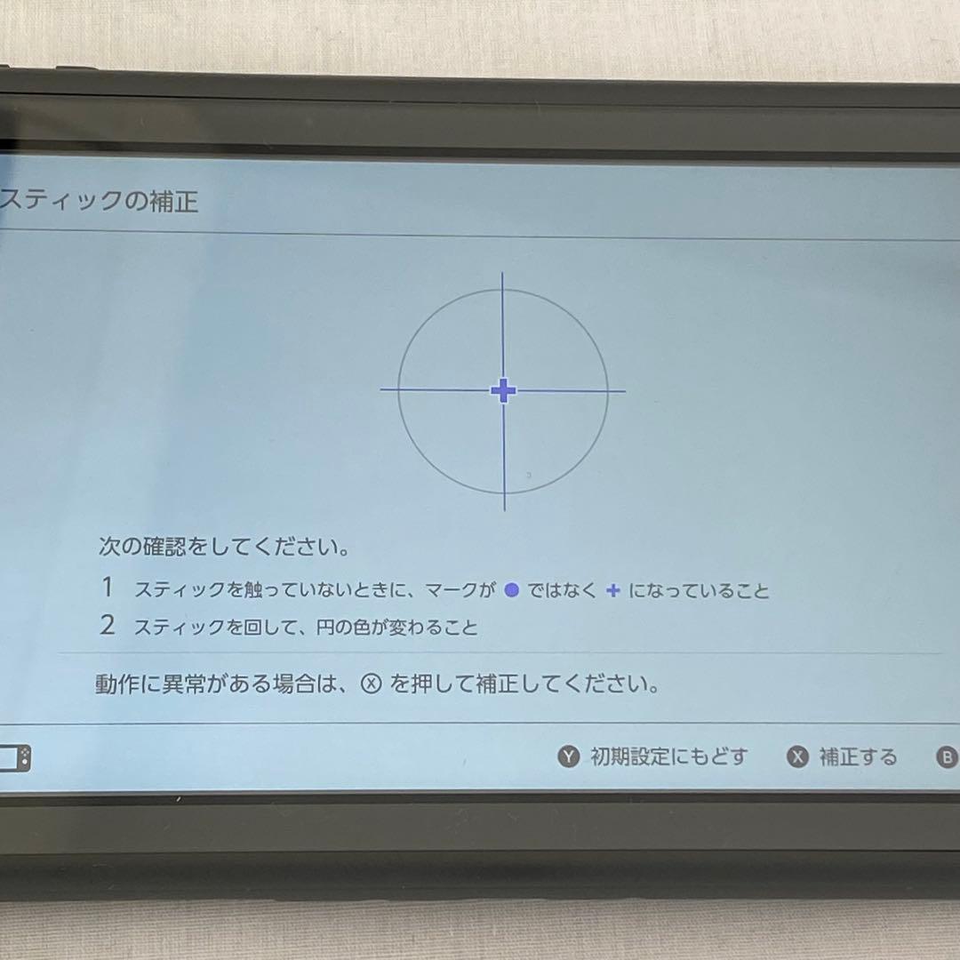 【美品】 Nintendo Switch Lite グレー 本体 2021年製