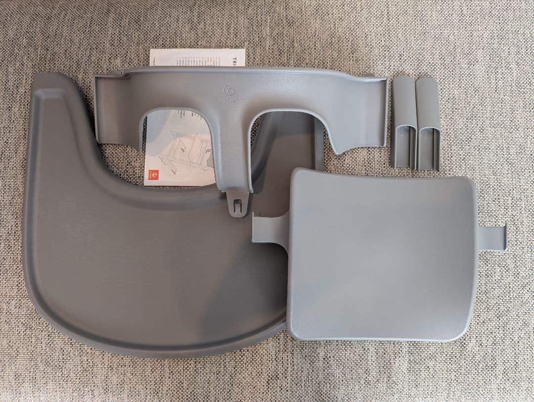 Stokke ベビーチェア用トレイセット グレー