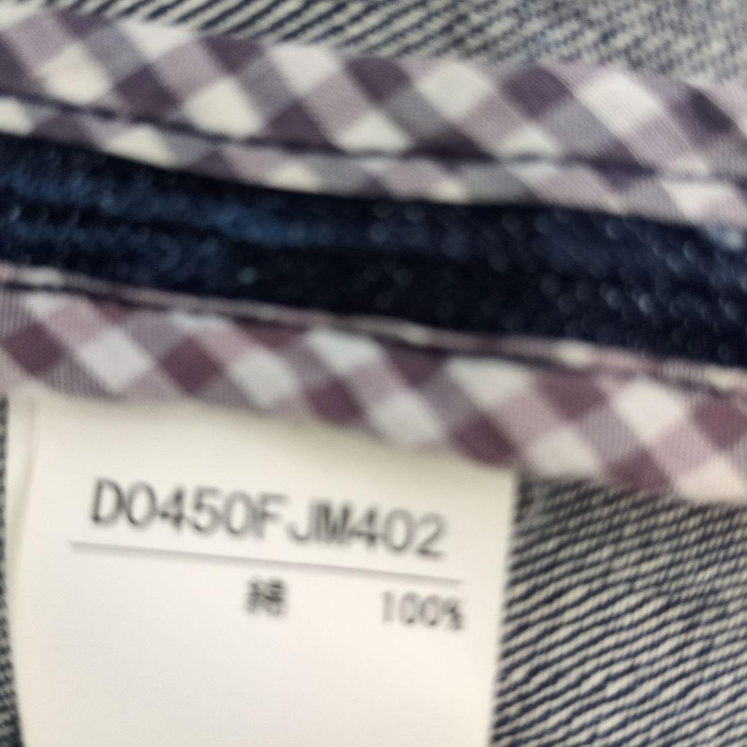 専用・Papas ダークブルー デニムジャケット