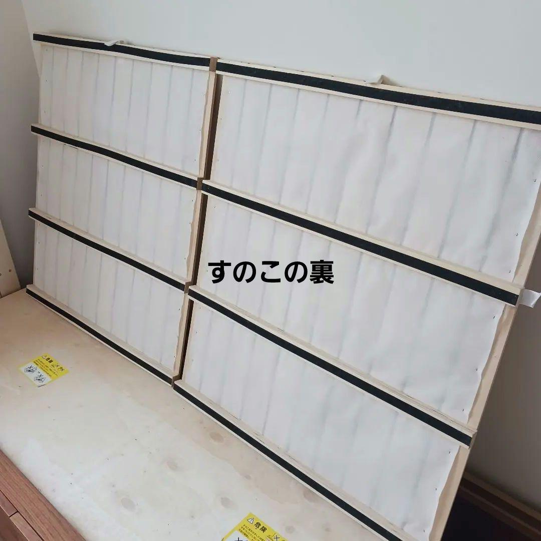 無印良品　収納ベッド　ダブル　ウォルナット　ダブルベッド