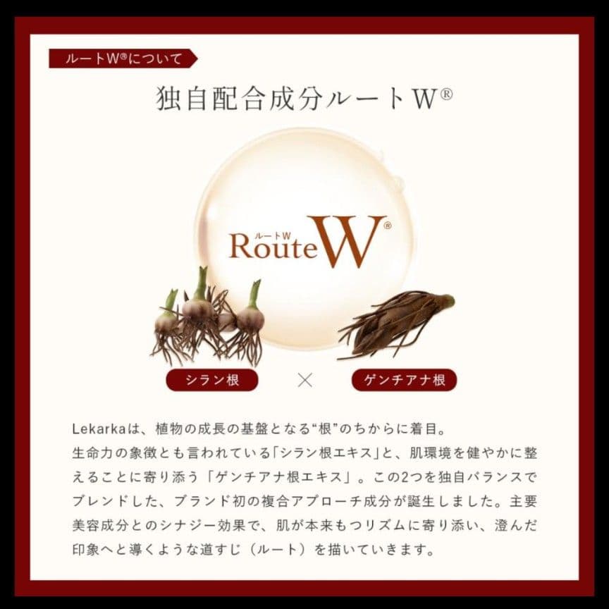 Lekarka レカルカ ファビラスA 20ml 2本セット 新品未開封