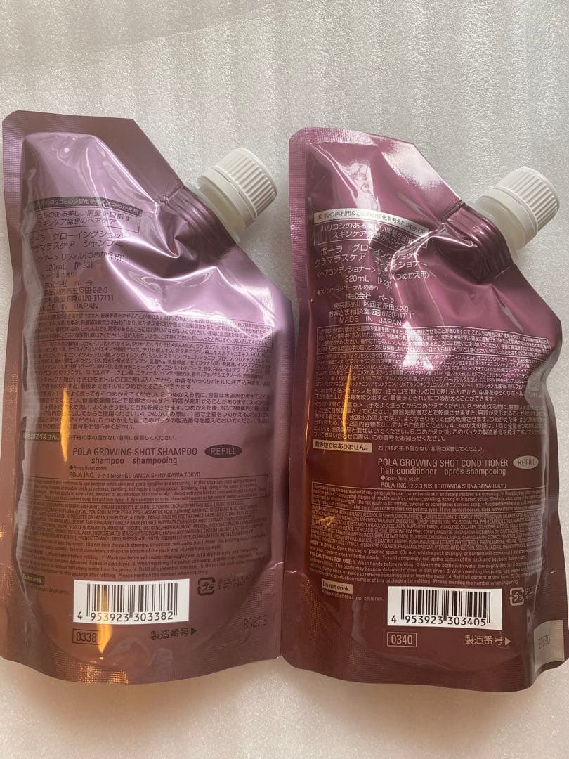 POLA グローイングショット シャンプーリフィル2、コンディショナーリフィル2
