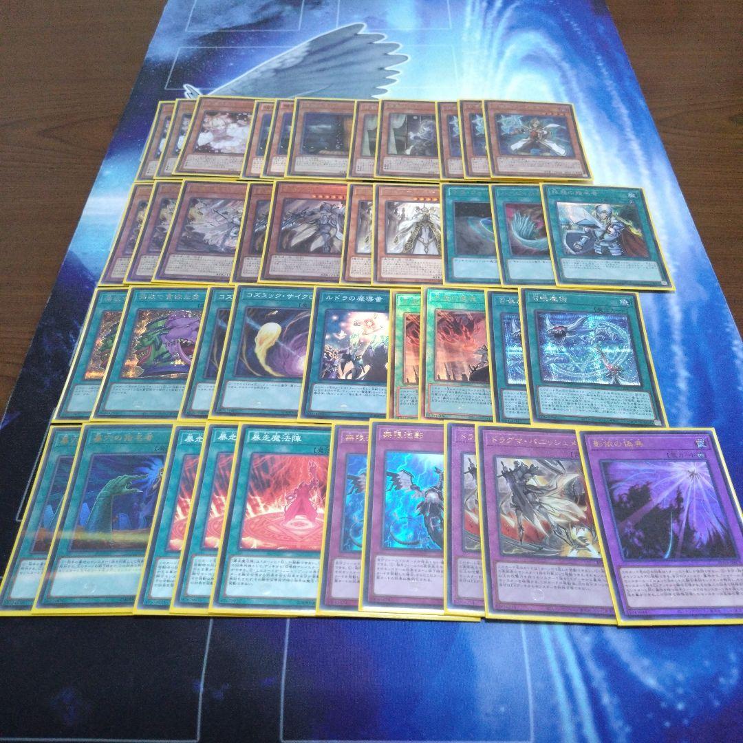 遊戯王 デッキ▪️パーツまとめ売り