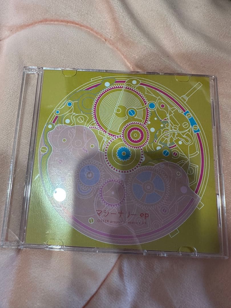 マシーナリー.ep ささくれP sasakure.UK OSTER コミケ 同人