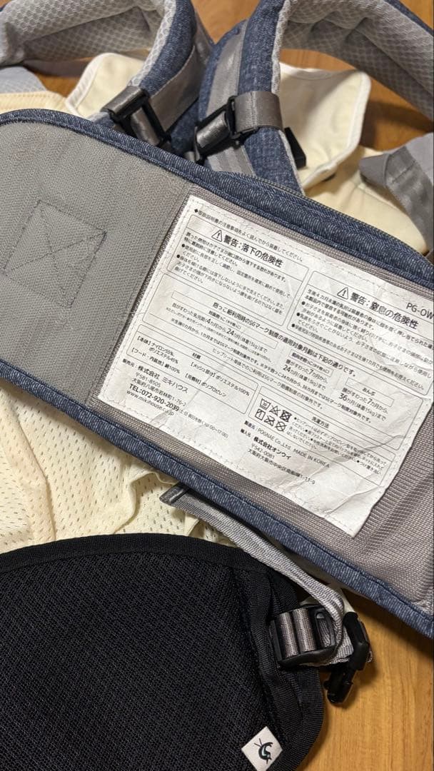 調整可能なメッシュ抱っこ紐