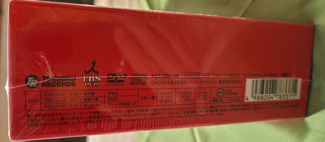 未開封　石原裕次郎/永遠の夢〈3枚組〉DVD3枚 CD6枚 書籍1巻