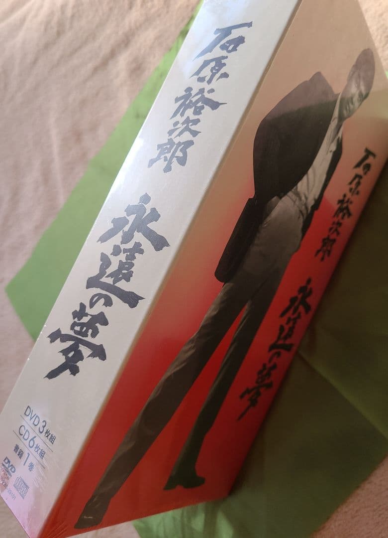 未開封　石原裕次郎/永遠の夢〈3枚組〉DVD3枚 CD6枚 書籍1巻