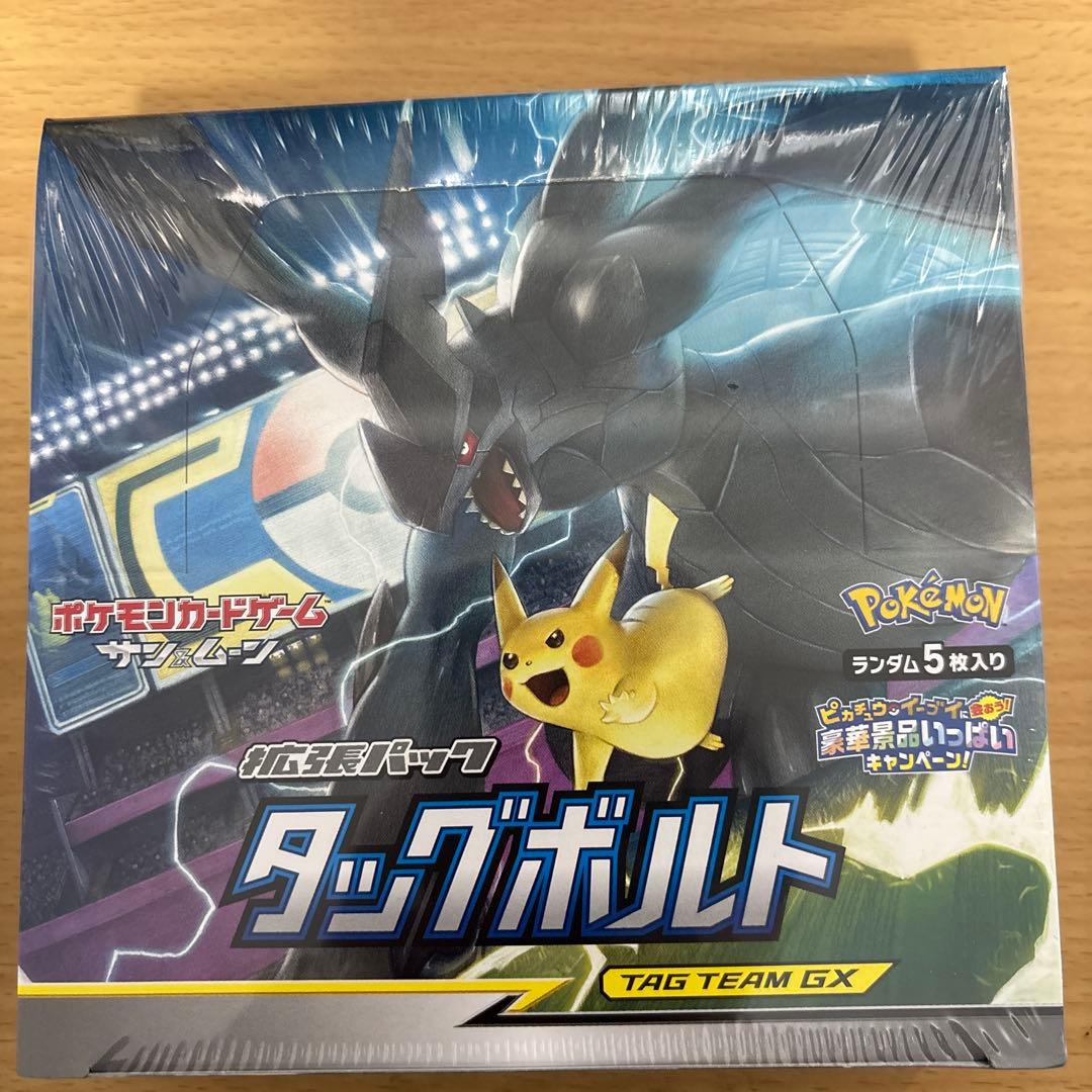 タッグボルト BOX シュリンク付き新品未開封