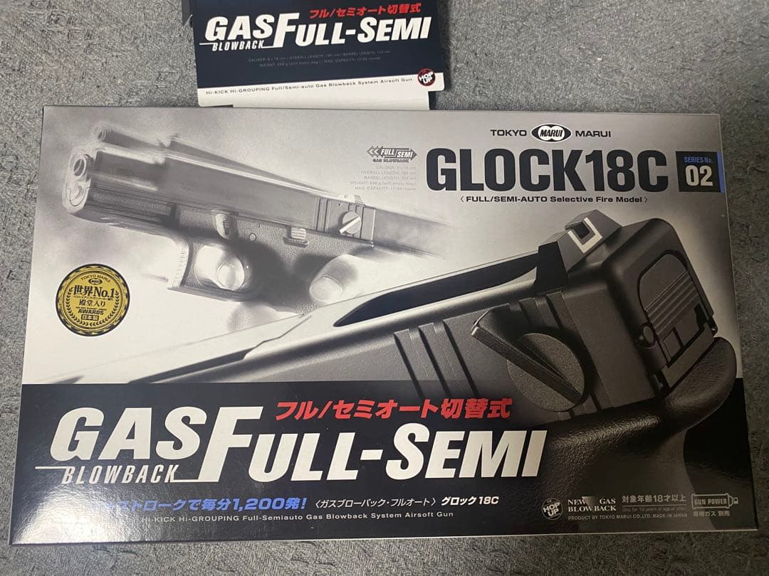 東京マルイ Glock18C ガスブローバック＋ホルスターセット