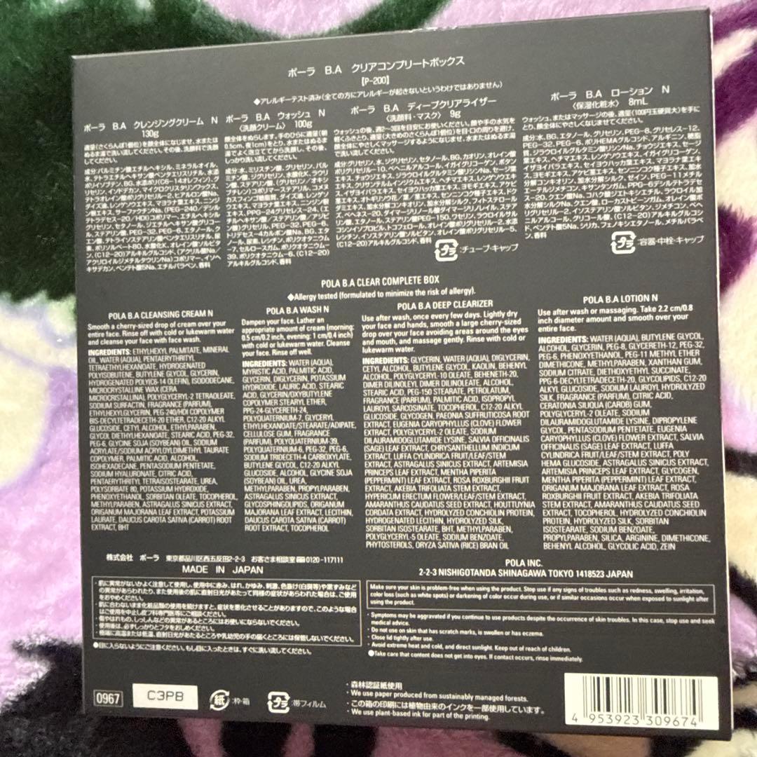 B.Aクリアコンプリートボックス