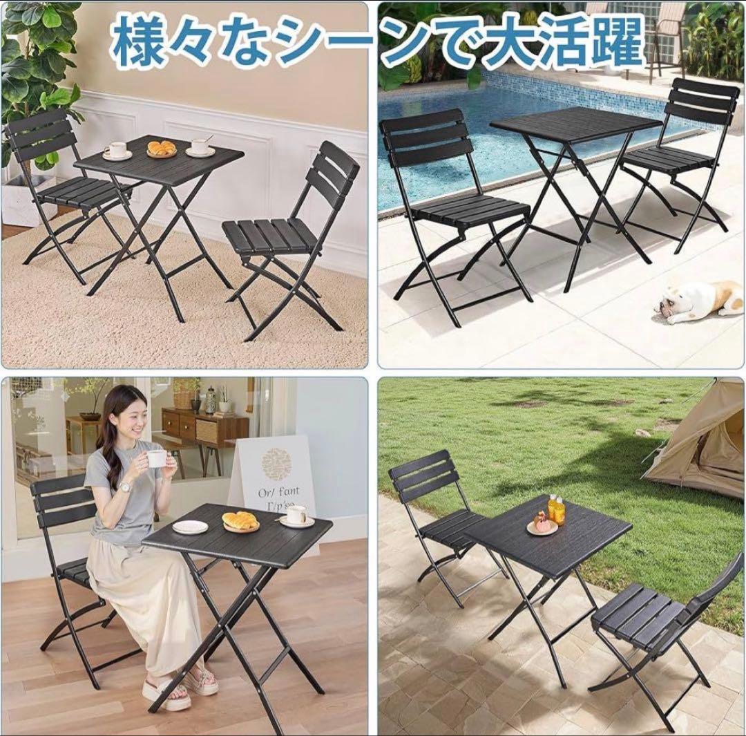 アウトドア テーブル チェアセット 3点セット 折りたたみ式 ガーデンテーブル