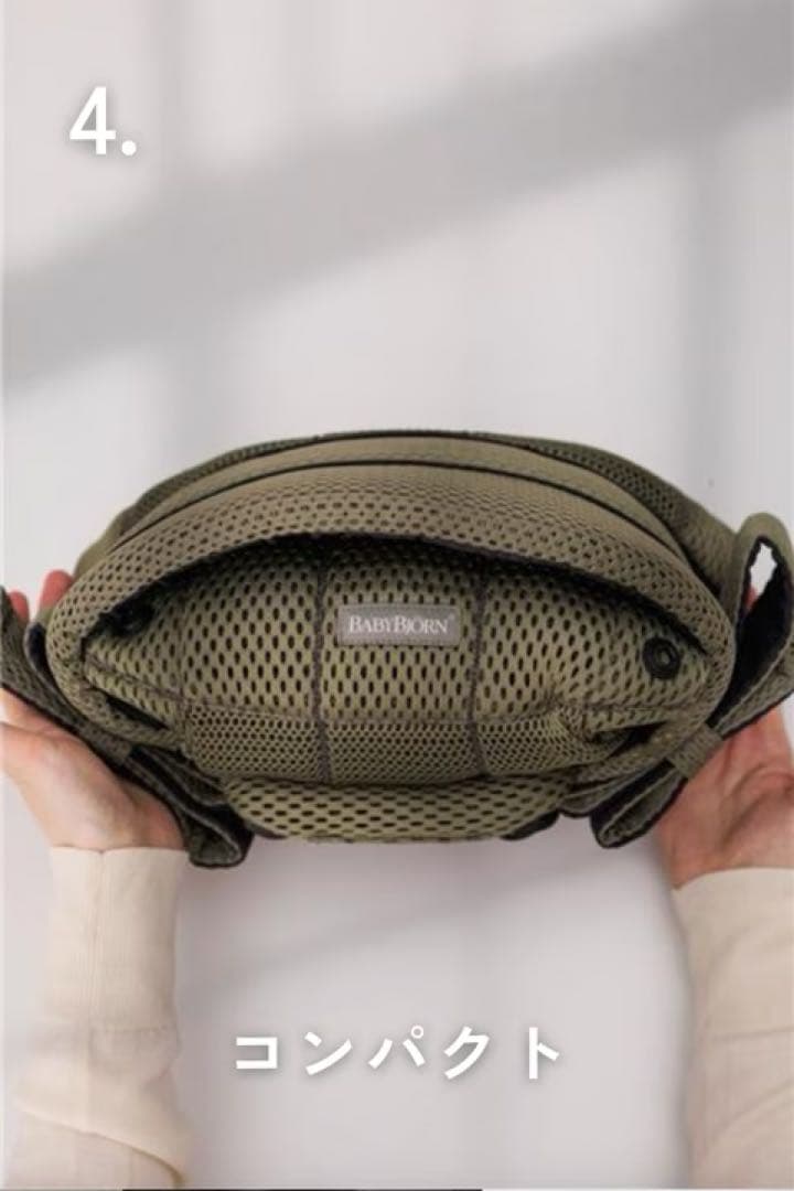 ベビービョルン ハーモニー3Dメッシュ⭐︎シルバー 美品
