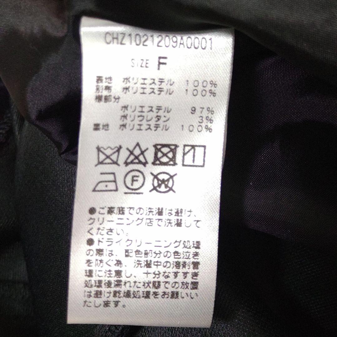 新品未使用【SALON by Chico限定】配色シースルータイトロングドレス