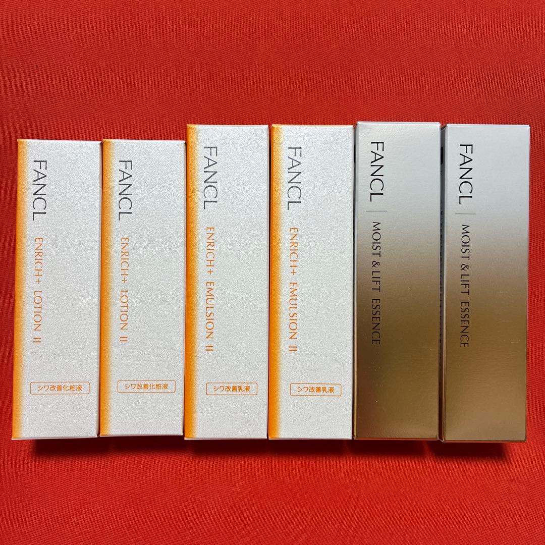 FANCL エンリッチ 化粧液II & 乳液II & M&Ｌエッセンス2本セット
