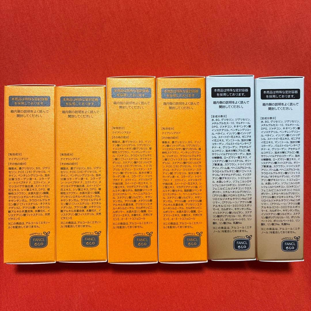 FANCL エンリッチ 化粧液II & 乳液II & M&Ｌエッセンス2本セット