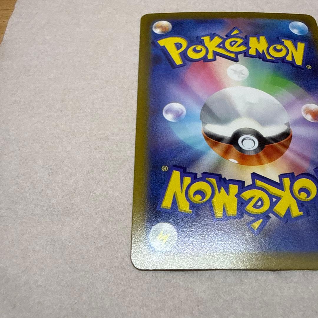 ギラティナV SA ポケモンカード