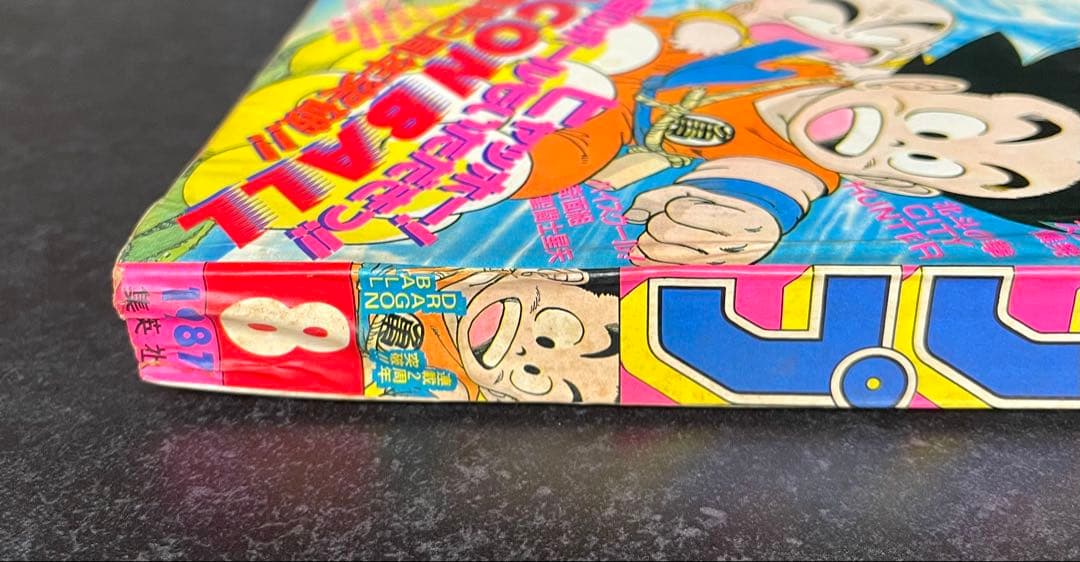 ●週刊少年ジャンプ 1987年 8号 （ハガキ未使用、未記入）