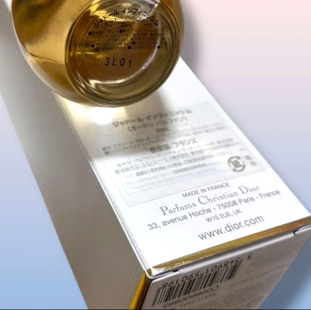 ジャドール インフィニッシム　30ml