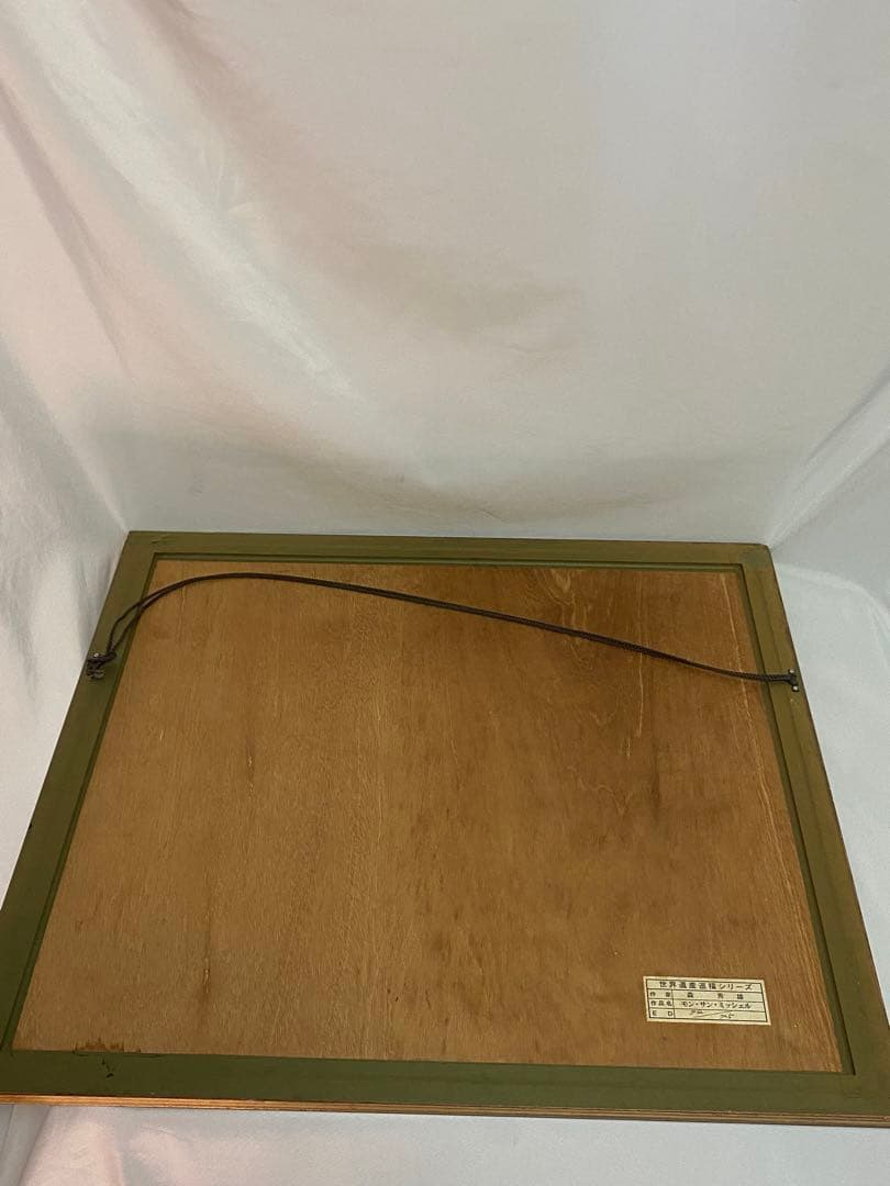 2694❣️モン・サン・ミッシェル