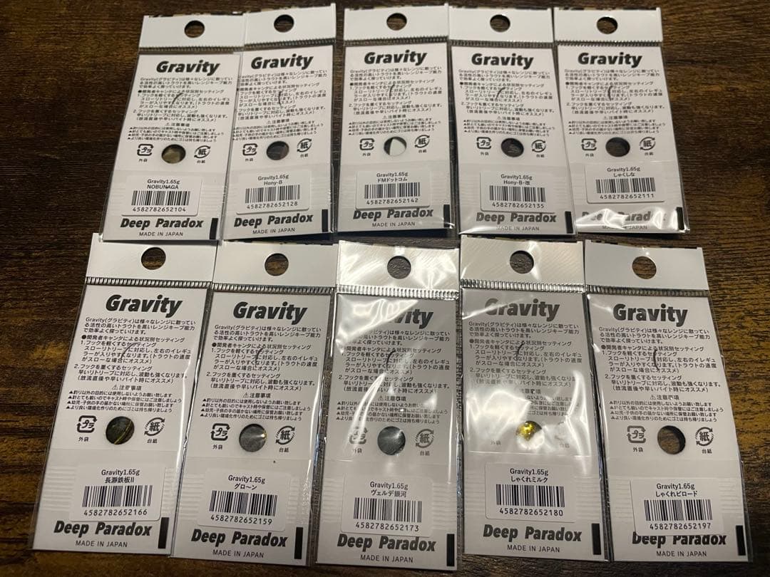 Deep Paradox Gravity 1.65 城峰オリカラ　10枚セット