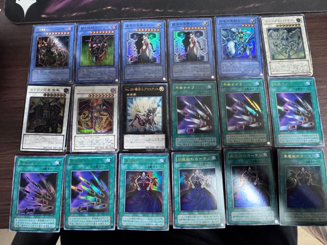 ガ*ド様 遊戯王 引退品 まとめ売り 計291枚 写真17ページあり