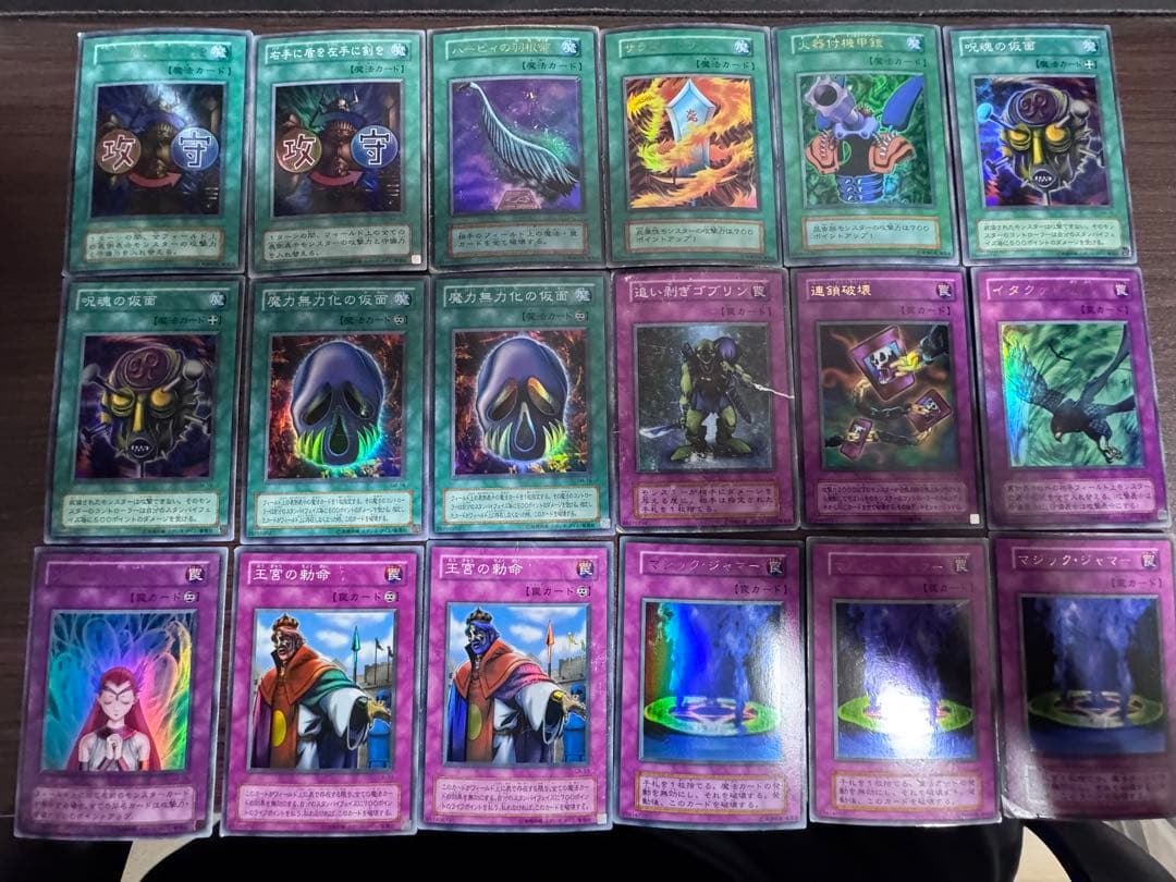 ガ*ド様 遊戯王 引退品 まとめ売り 計291枚 写真17ページあり