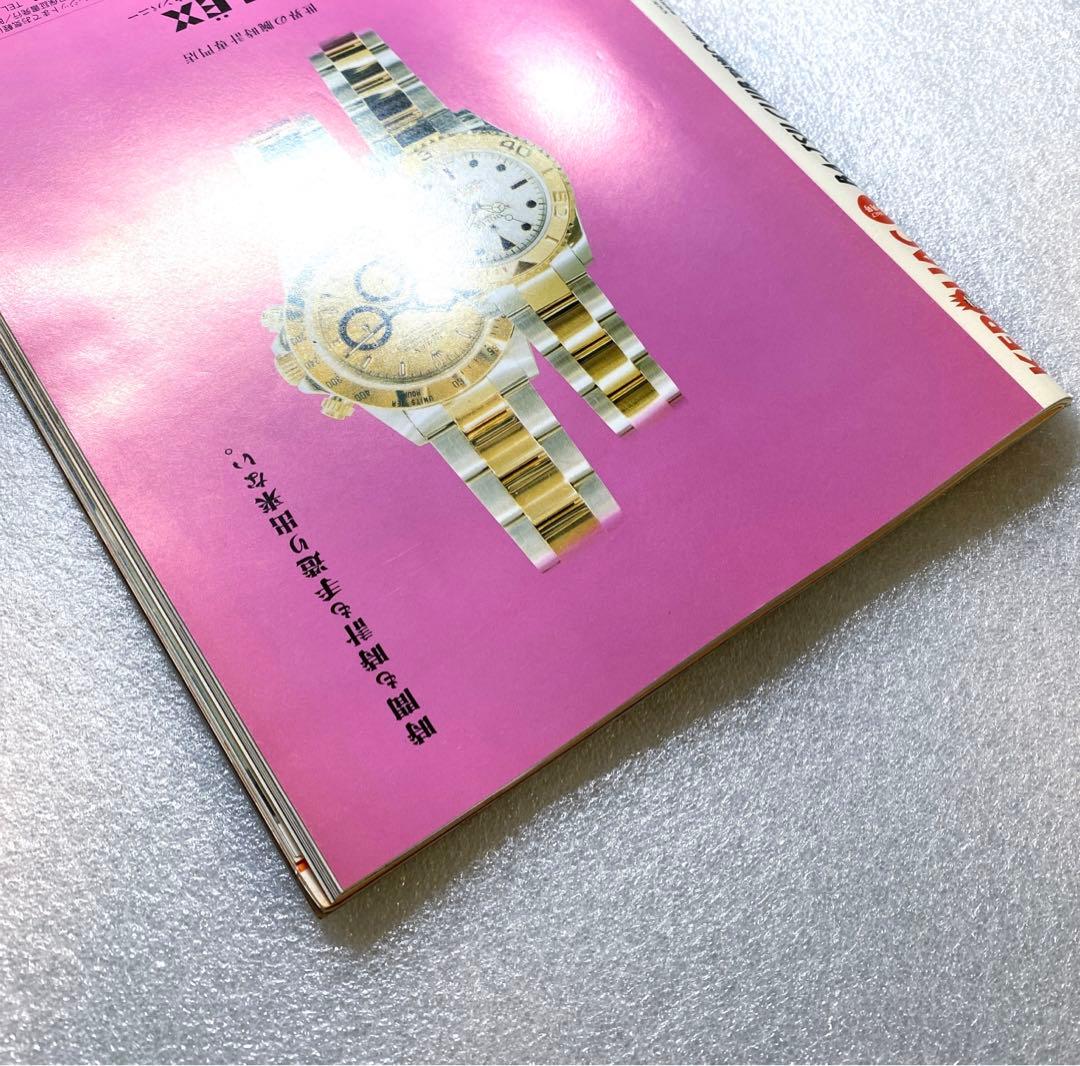 KEROUAC ケラ！ KERA 1999年 No.7 y2k原宿 平成　激レア