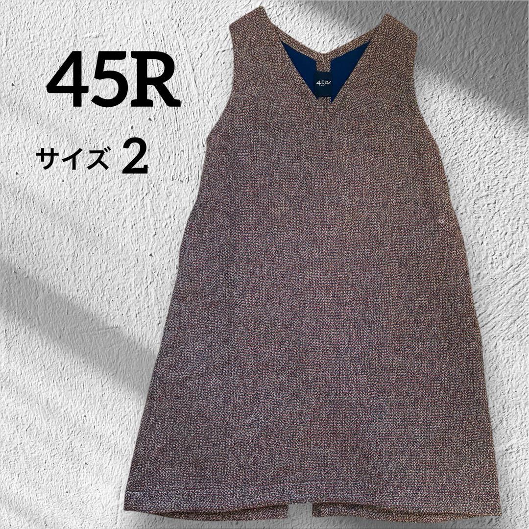 【45R】アーミッシュツイードワンピース Aライン ウール ジャンパースカート