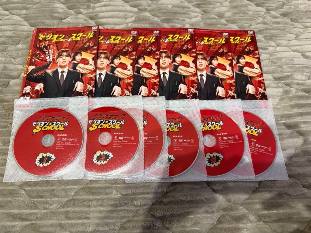 ビリオン×スクール ドラマ DVD 全6巻