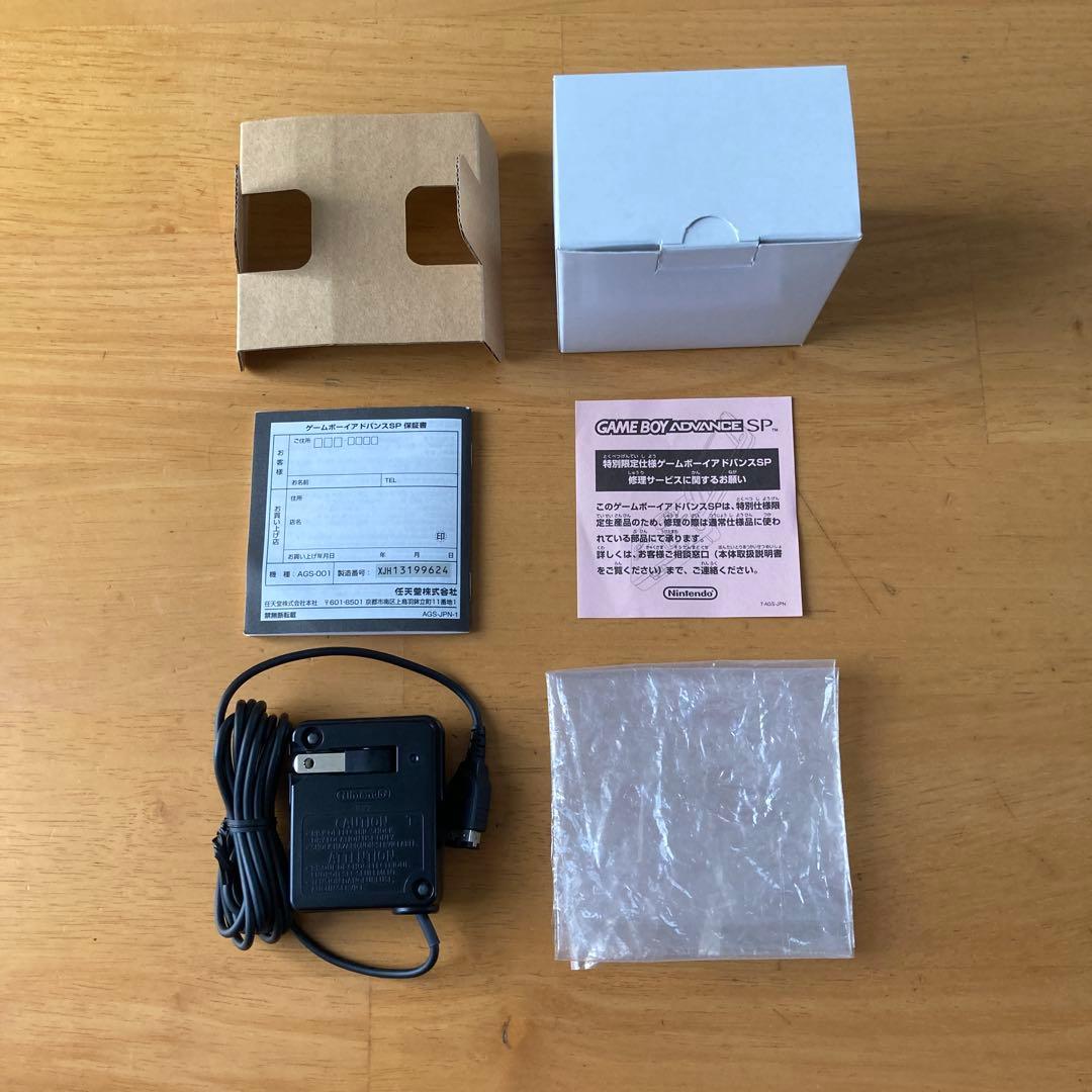 ゲームボーイアドバンス SP本体 シャア専用 カラー　Gジェネレーション