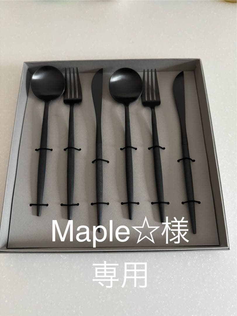 Cutipol GOA オールブラック　Maple☆
