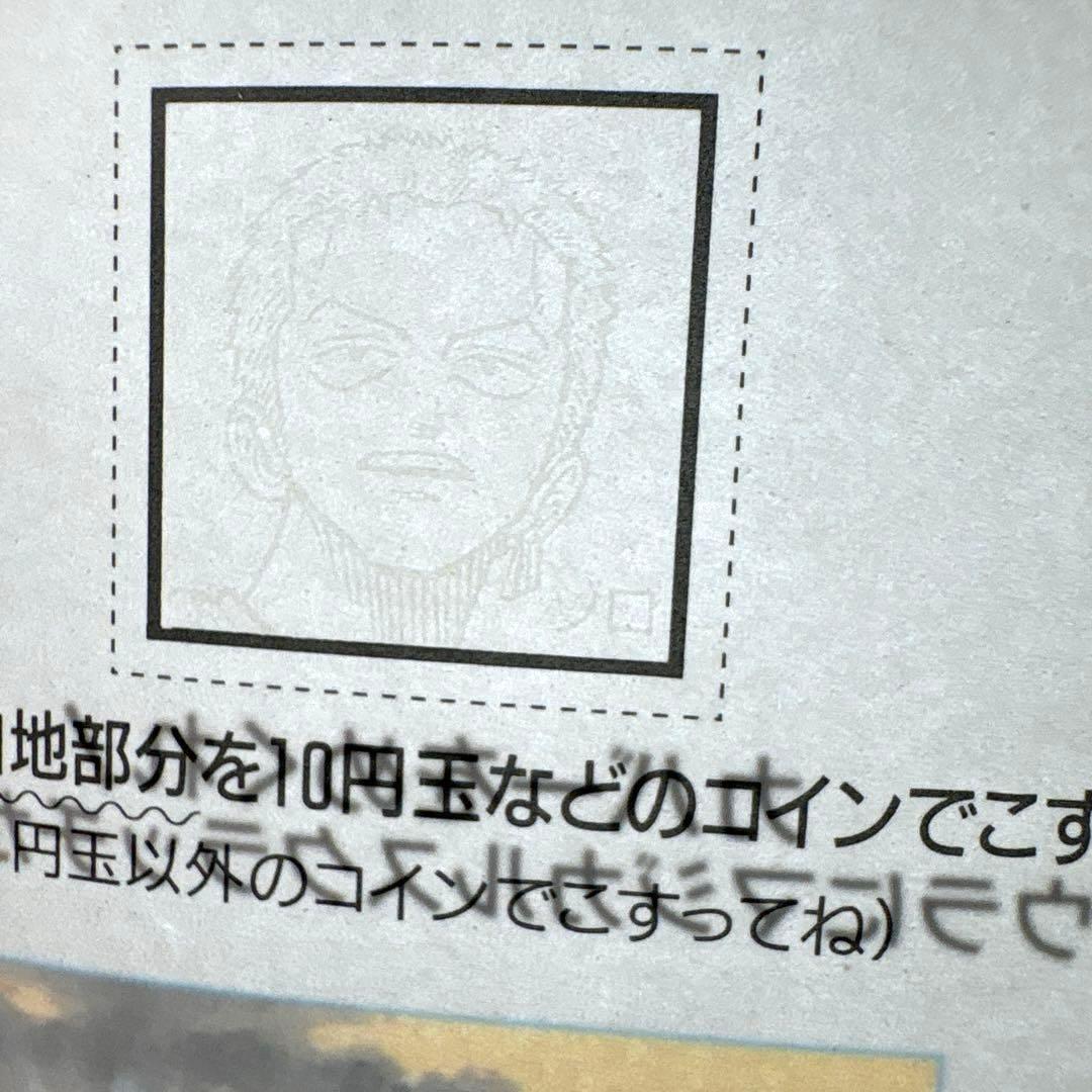 ワンピース 10巻初版　スクラッチ全6種コンプリートセット　当選缶バッジ付き