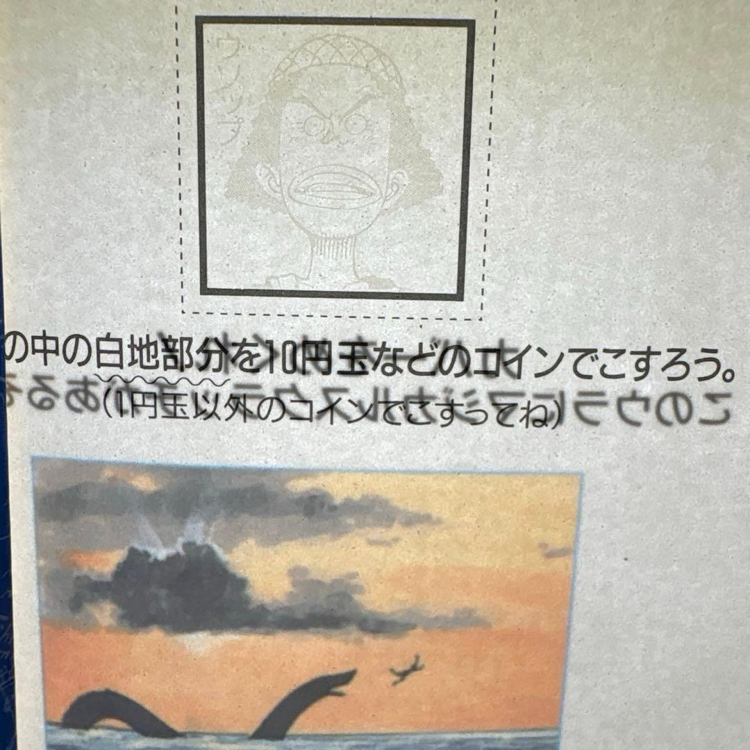 ワンピース 10巻初版　スクラッチ全6種コンプリートセット　当選缶バッジ付き