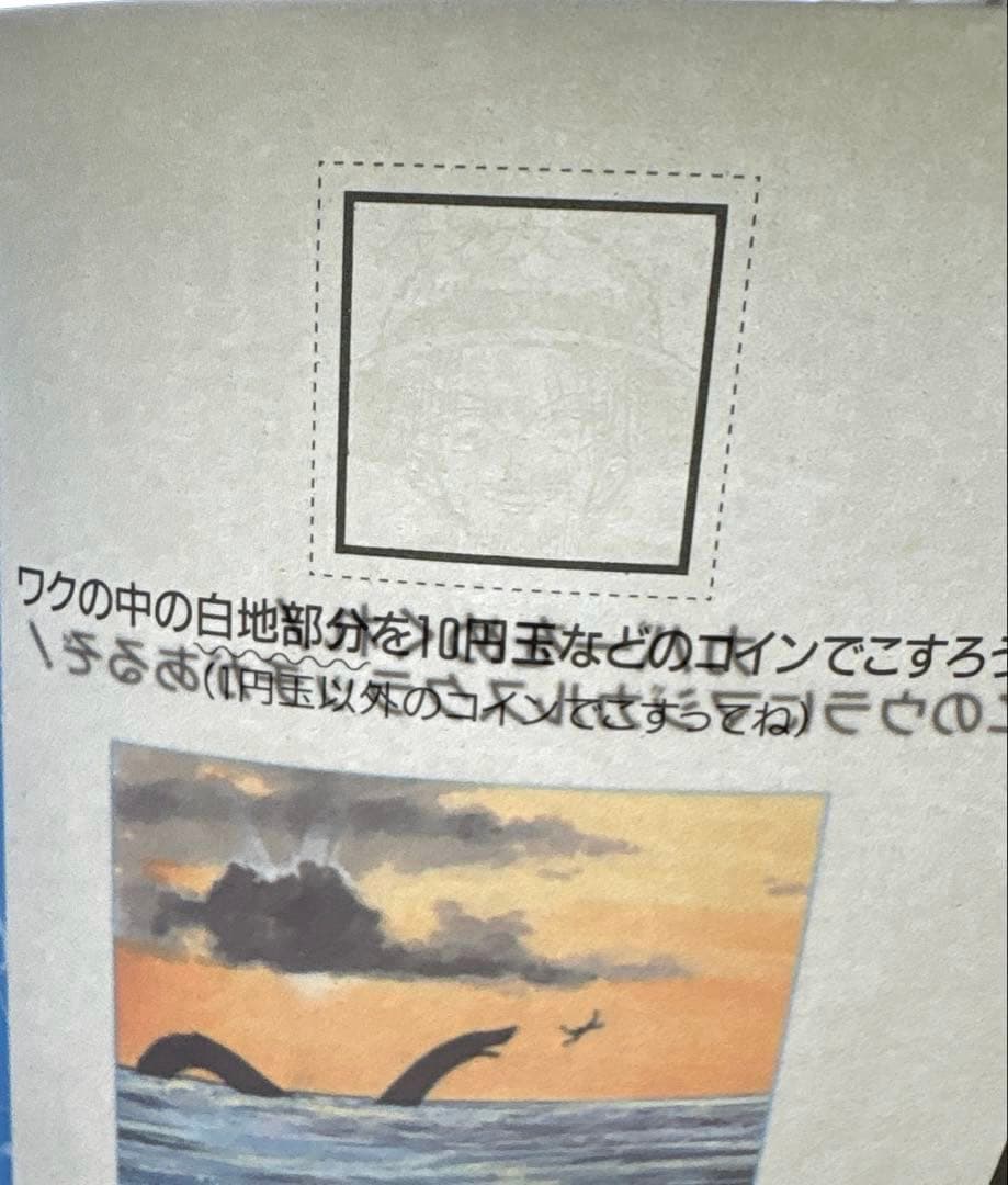 ワンピース 10巻初版　スクラッチ全6種コンプリートセット　当選缶バッジ付き