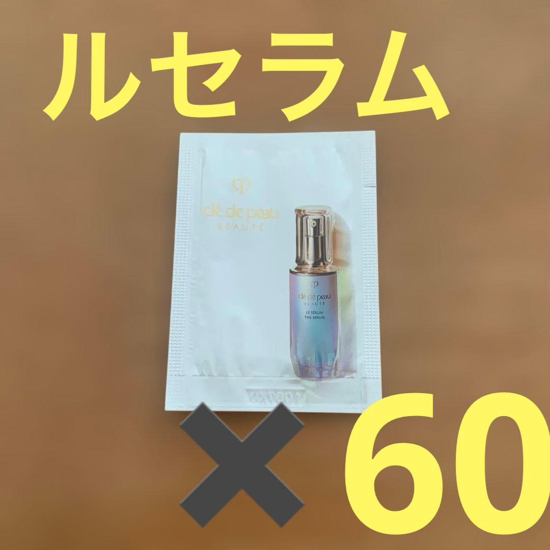 momo様クレドポー　ルセラム 60包