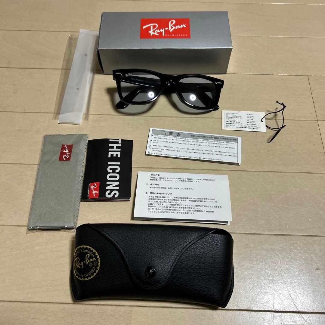 レイバン　ウェイファーラーRay-Ban Wayfarer ブラック ケース付