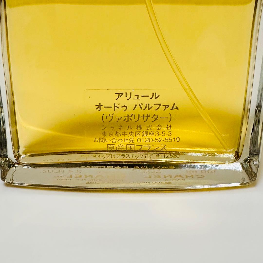 シャネル アリュール  オードパルファム　ヴァポリザター　香水　100ml