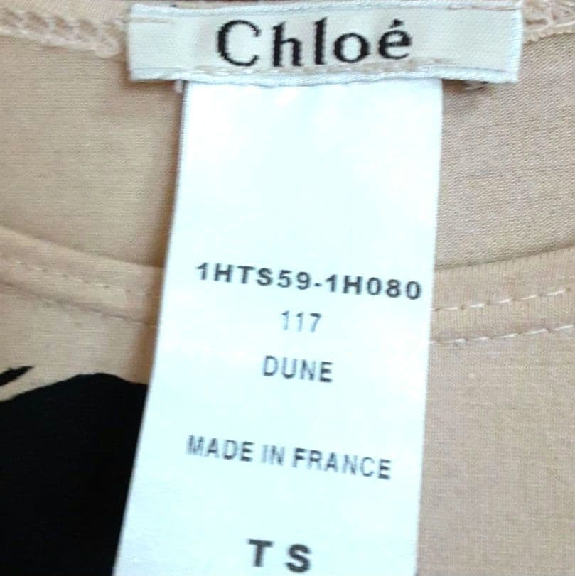 【Chloé】ヴィンテージ アートプリント 長袖 カットソー