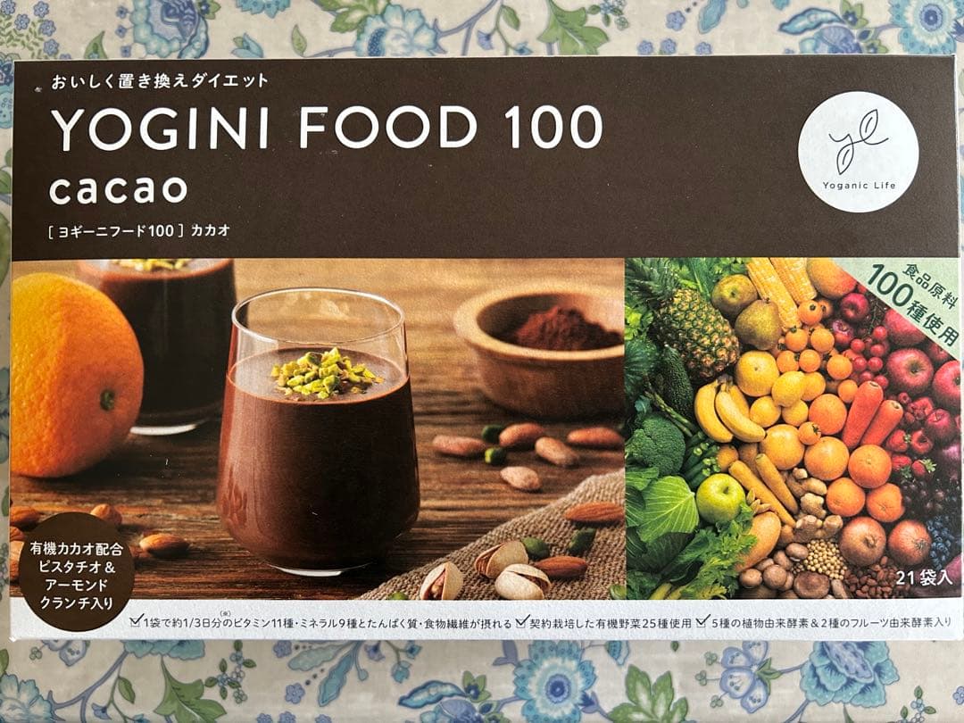 YOGINI FOOD 100 cacao 21食分　個別売り可能
