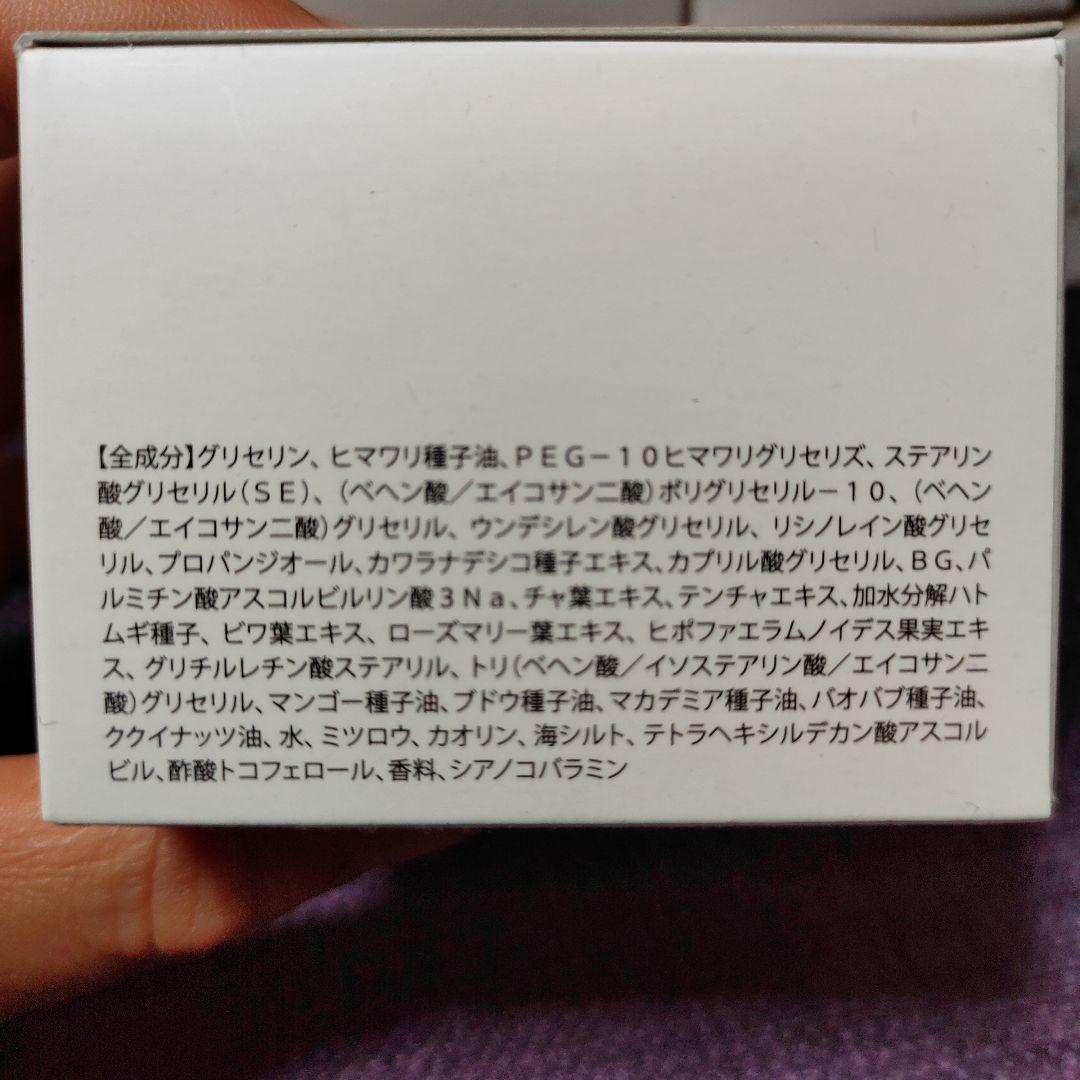 POTOLE(ポトレ) gel balm cleansing 5個セット