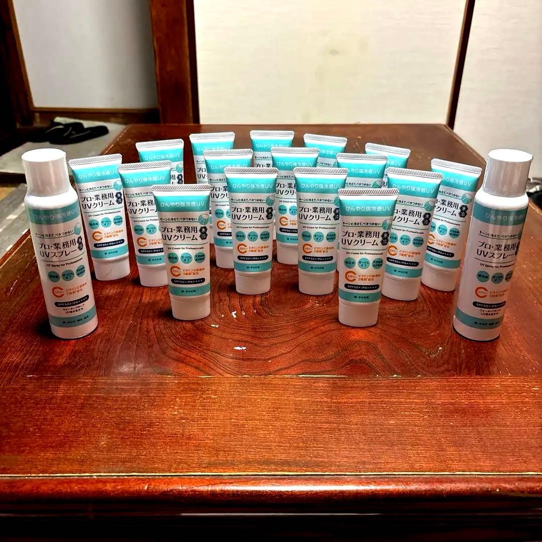 新商品、ヤーマン、プロ業務用UVクリーム氷冷16本 、UVスプレー氷例2本セット