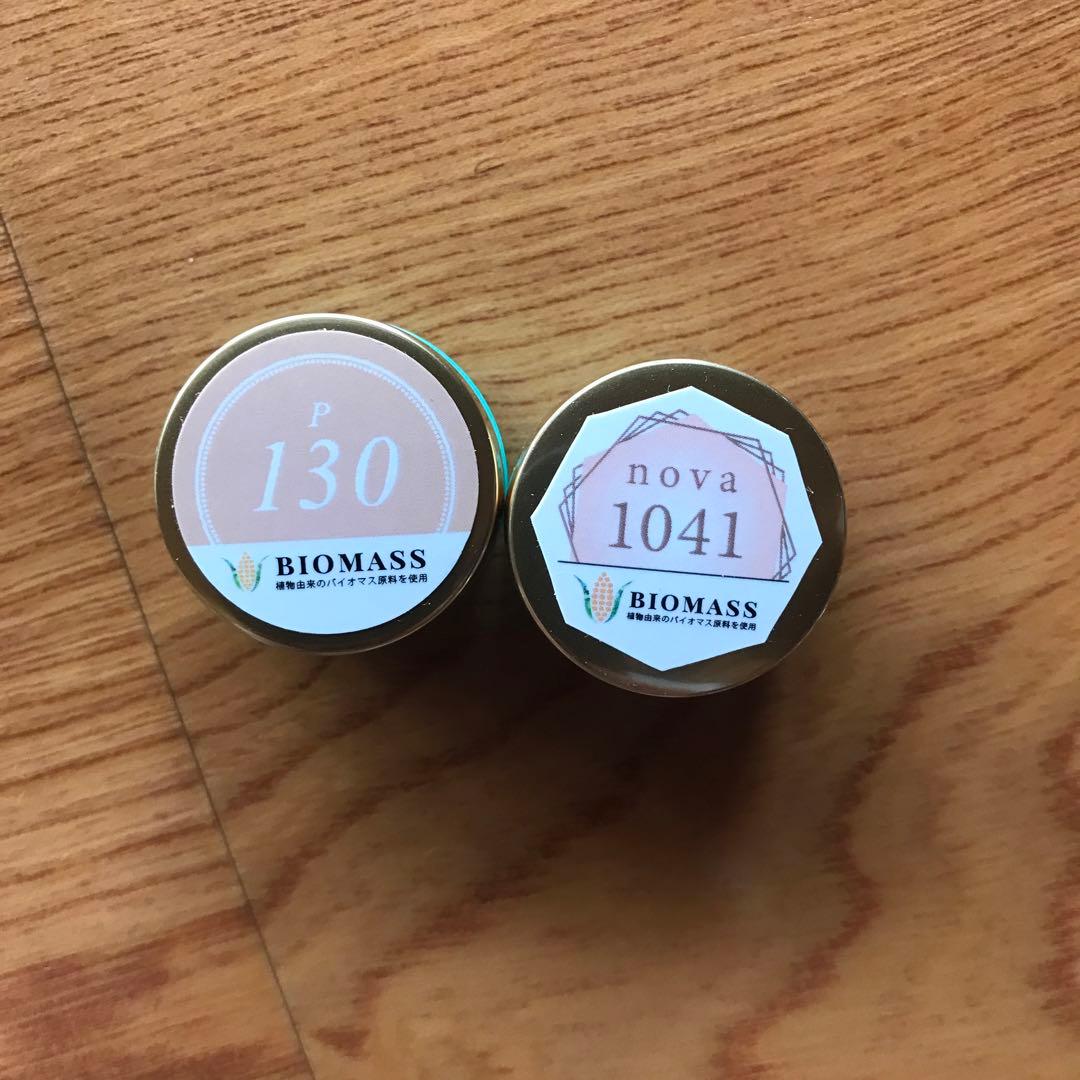 グランジェネイルセット